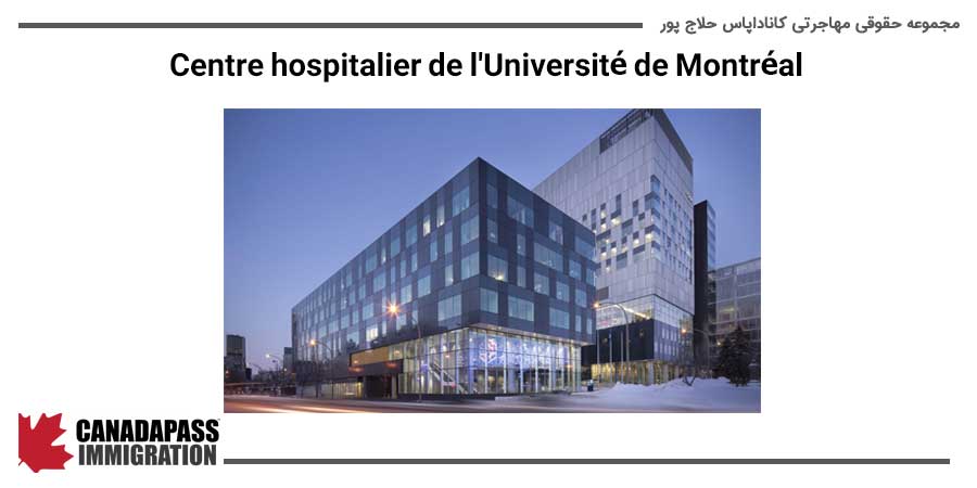 Centre hospitalier de l’Université de Montréal