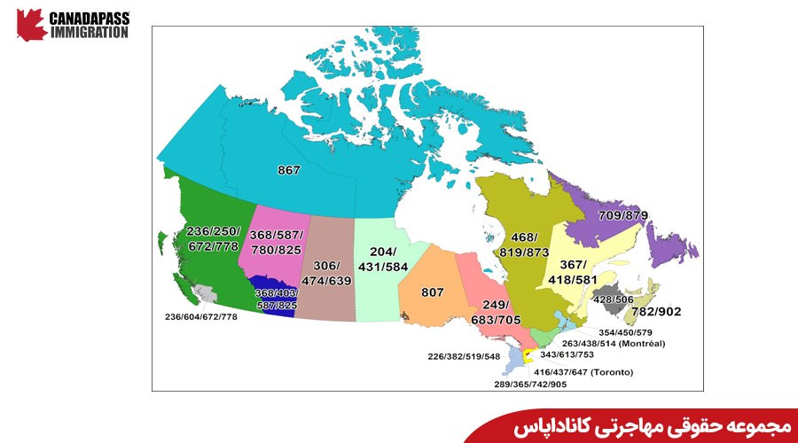 نقشه پیش شماره های سه رقمی استان های کانادا