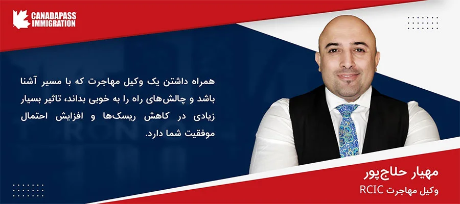 گل فروشی در کانادا با کاناداپاس